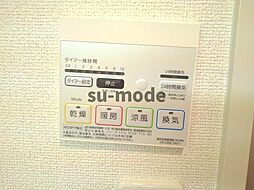 内装