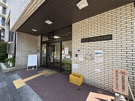 文京区立水道端図書館 徒歩5分 400m