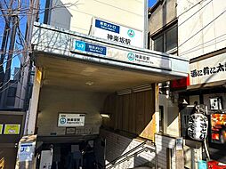 周辺施設の画像