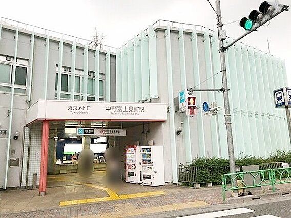 中野富士見町駅...