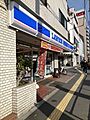 ローソン若松町...