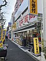 スギ薬局新宿若...