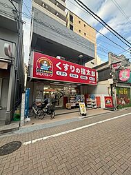 周辺施設の画像