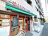 周辺：まいばすけっと新宿原町3丁目店 徒歩3分。 230m