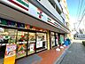 周辺：セブンイレブン新宿若松町店 徒歩4分。 320m