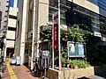 千代田一番町郵...