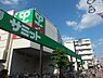 周辺：サミットストア上北沢店 740m