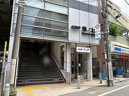 京王井の頭線「池の上」駅 徒歩13分。 1040m