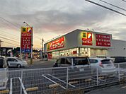 サンドラッグ 籠原店（954m）
