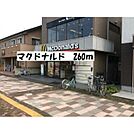 マクドナルド高坂駅前店（262m）