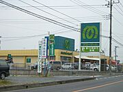 マミーマート松山町店まで974m