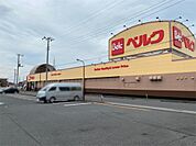 ベルク かごはら南店（658m）