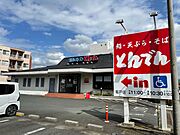 とんでんまで1070m