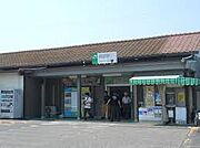 岡部駅まで2100m