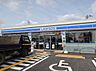 その他：ローソン鴻巣広田南店まで140m