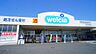 その他：ウエルシア熊谷赤城店まで650m
