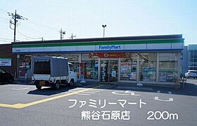 パークサイド・プリムラ 105 ｜ 埼玉県熊谷市石原1745番地（賃貸アパート1LDK・1階・46.49㎡） その17