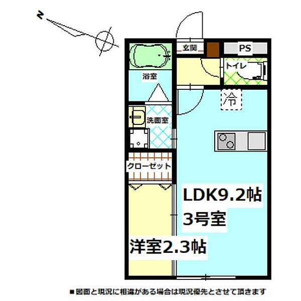 エールグラン 103｜埼玉県東松山市新宿町(賃貸アパート1LDK・1階・27.94㎡)の写真 その2