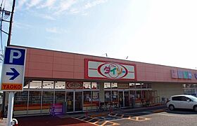 メゾン　ヴィオラ 201 ｜ 埼玉県行田市藤原町２丁目37-1（賃貸アパート1LDK・2階・51.64㎡） その15