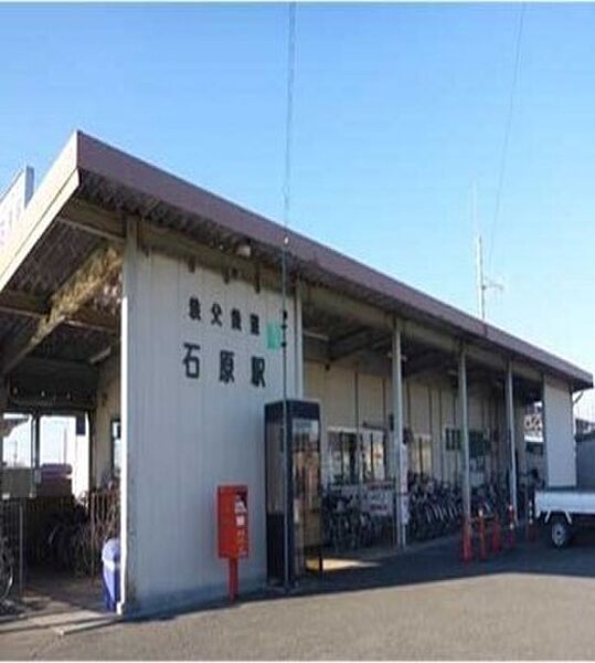 画像18:石原駅まで650m