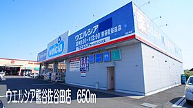 ベル　ルミエール 204 ｜ 埼玉県熊谷市佐谷田3088-1（賃貸アパート1LDK・2階・43.80㎡） その9