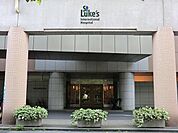 （財）聖路加国際病院 徒歩6分。 420m
