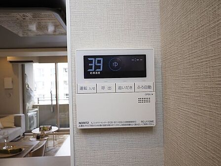 室内側からも湯沸かし、追い焚き、温度の変更が可能です。キッチン横に湯沸かし用の操作リモコンが設置されてます。キッチン近くにリモコンがある為、家事をしながらでも、浴室に行くことなく湯沸かしが可能です。