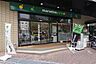 周辺：マルエツ新川一丁目店 徒歩4分。 280m