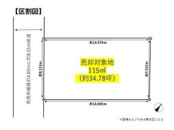 物件画像 市川市大和田5丁目