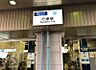 周辺：東西線「行徳駅」／徒歩約5分／約400ｍ