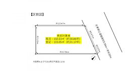 物件画像 市川市塩焼第一