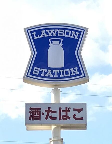 ローソン船橋習志野台五丁目店まで　260m　徒歩約4分　駐車場完備で車の利用も便利！