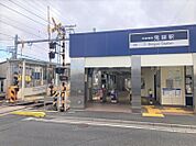 鬼越駅まで　1000m　徒歩約13分●【京成本線】主な駅のアクセスとして、西船橋駅までは約16分、東京駅まで約40分程度と都内へのアクセス良好。