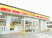 デイリーヤマザキ市川下貝塚3丁目店/徒歩約9分/約700ｍ