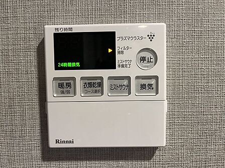 浴室には浴室乾燥機能付き!雨の日でも洗濯物も乾かせて暮らしが快適に♪