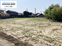 物件画像 古場町3丁目　売土地