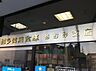 周辺：知多信用金庫 あおみ支店 440m