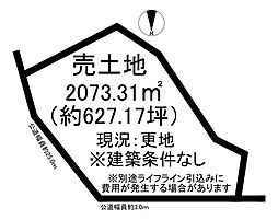 瀬木町4丁目　売土地の土地画像