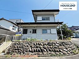 物件画像 青海町4丁目　中古戸建