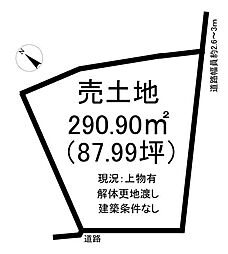 物件画像 苅屋町3丁目　売土地