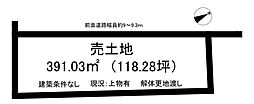 物件画像 末広町3丁目　売土地