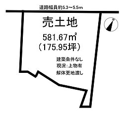 物件画像 塩田町3丁目　売土地