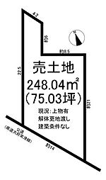 物件画像 阿野町1丁目　売土地