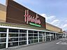 周辺：原信 中野店営業時間【9：00〜0：00】 2040m