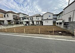 物件画像 田柄３丁目売地