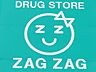 周辺：ザグザグ天城店 770m