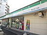 周辺：ファミリーマート 岡山大供二丁目店 980m
