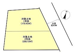 物件画像 売土地 岡山市中区円山(2)号地