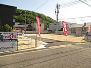 閑静な住宅地　スーパー・銀行等徒歩圏