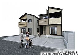 物件画像 新築戸建 ブルーミングガーデン　岡山市中区福泊4期